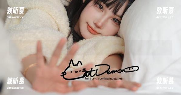 精选的美图中，Cat Demon喵崽的奶牛个性又冒泡，趣味满满！